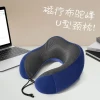 Factory-customized U-shaped pillow, embroidered advertisement, printed logo, memory foam neck protection pillow, gift promotion, U-shaped pillow customization Application Scenario